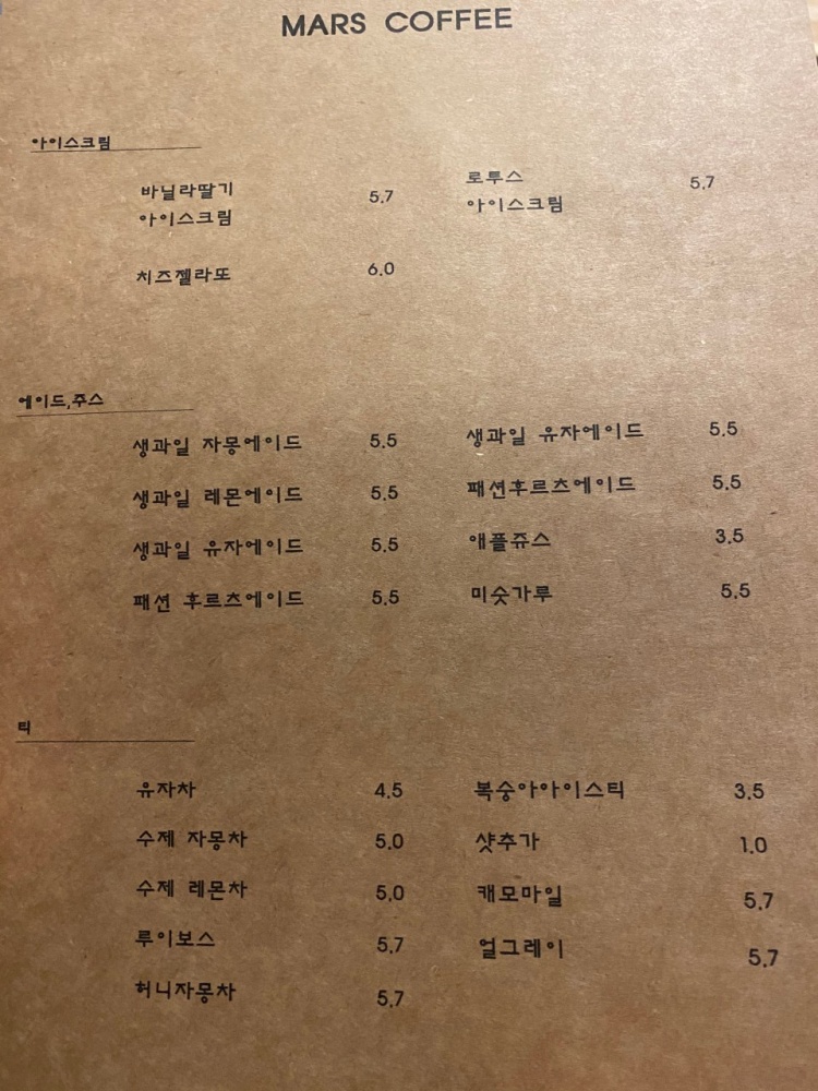 커피마스 이미지