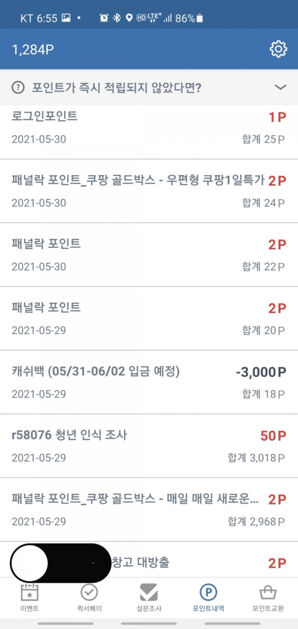 나우테크 이미지