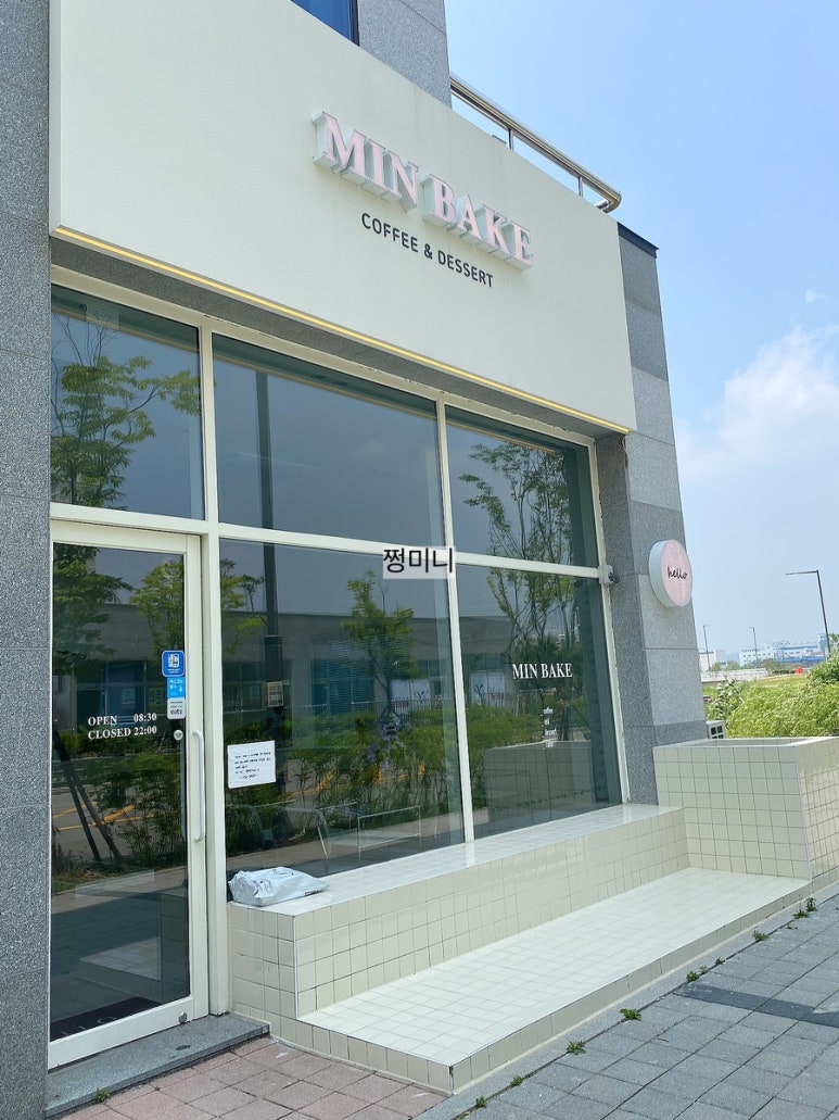 민베이크 이미지