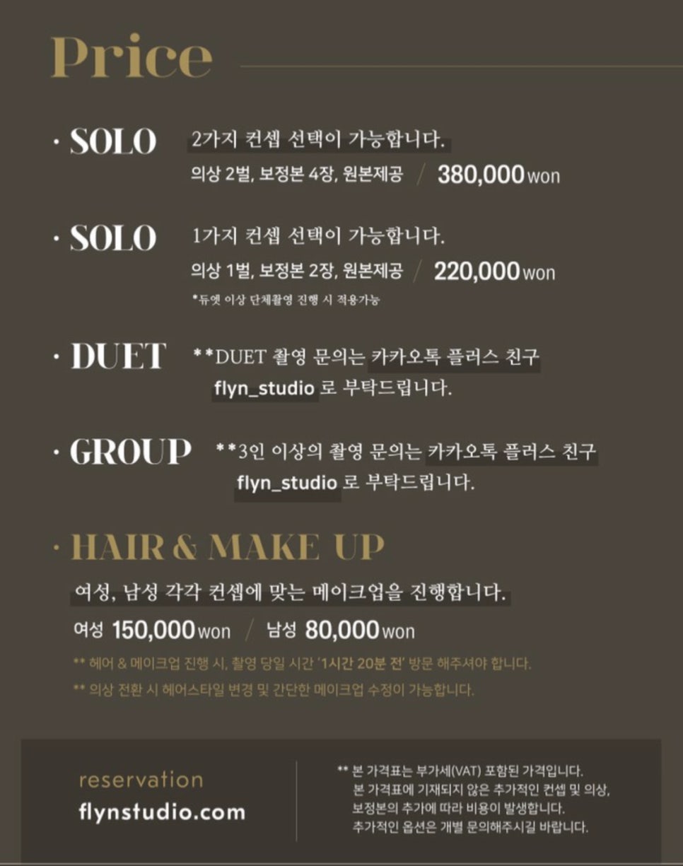 플린프로필 이미지