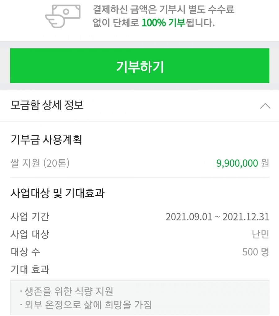 나래인터네셔널 이미지