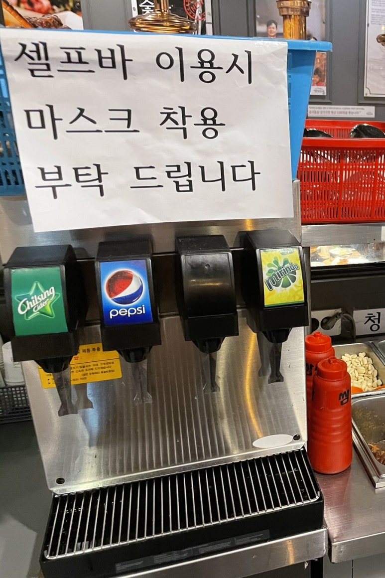 명륜진사갈비고강점 이미지