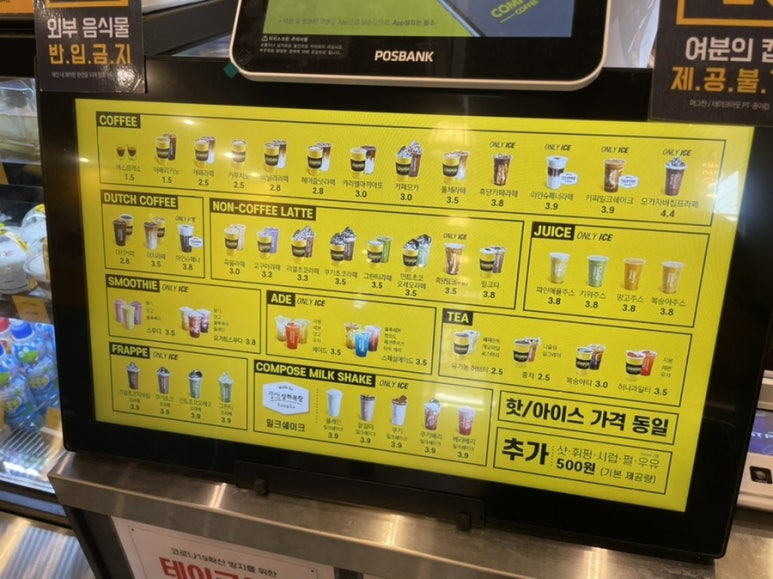 컴포즈커피 은평갈현점 이미지