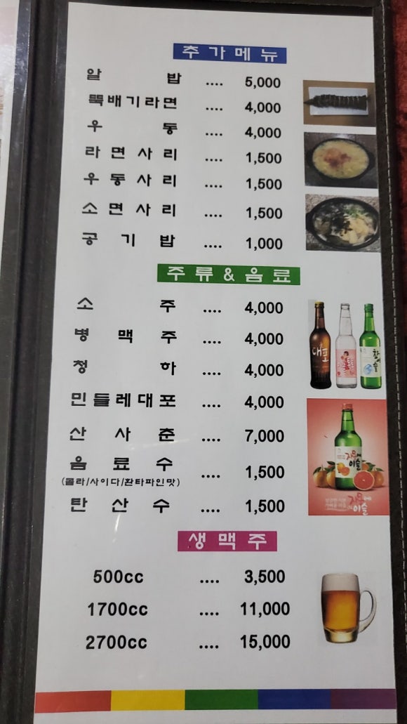 올리브퓨전포차 이미지