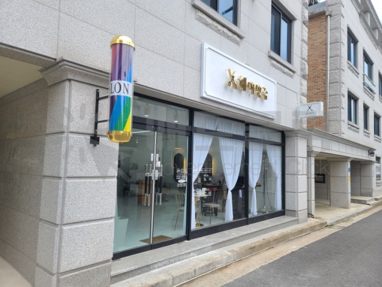 헤어앙쥬 이미지