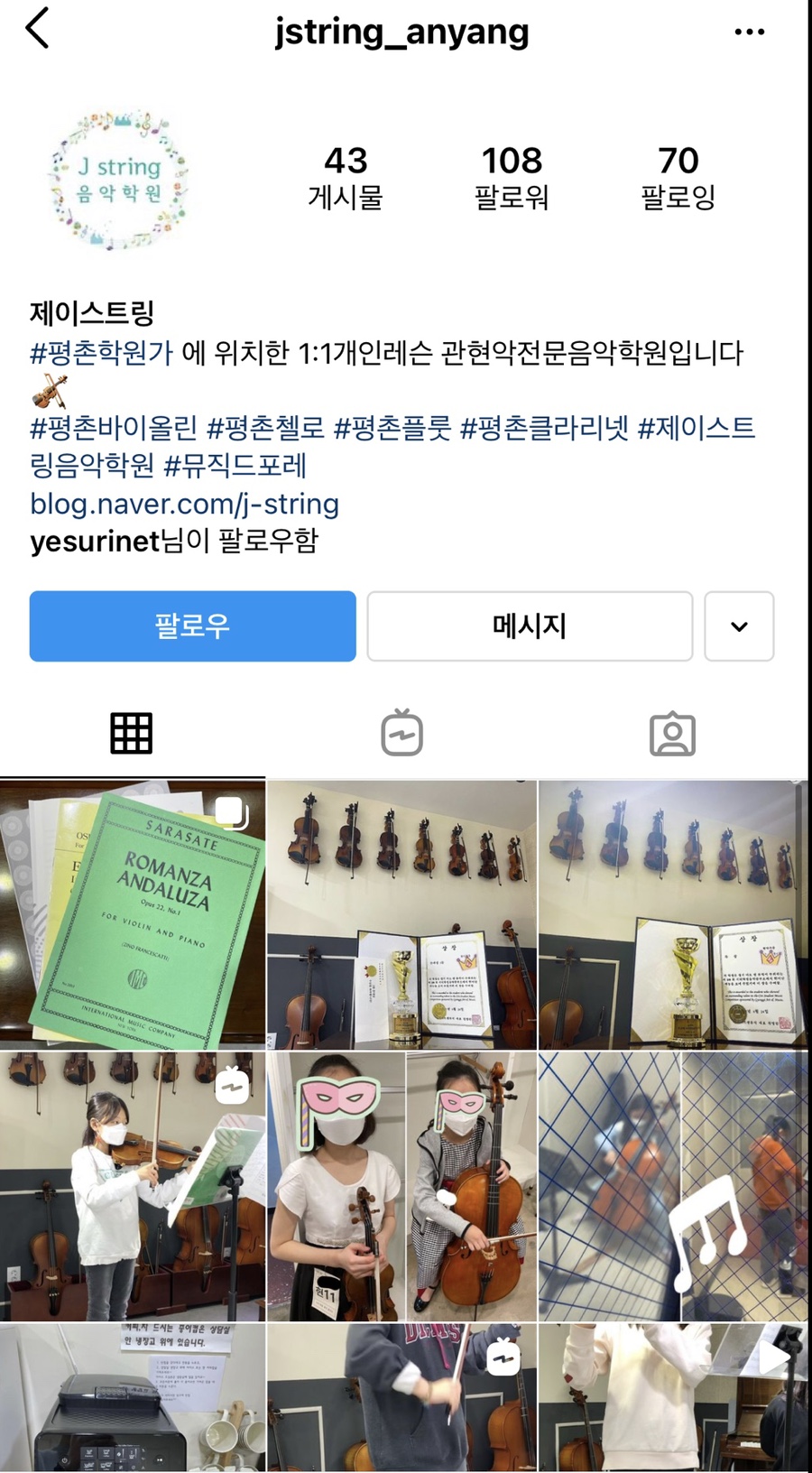 제이클라리넷 이미지