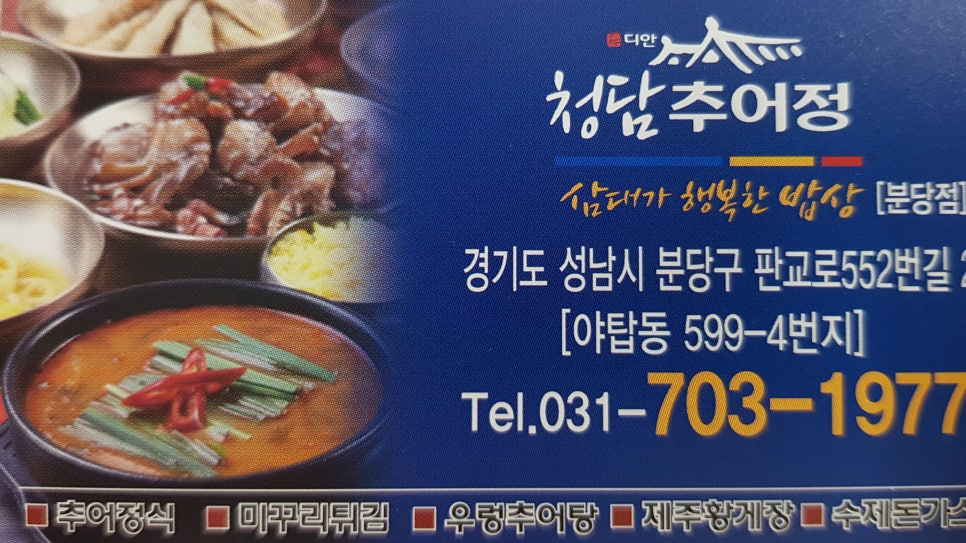 대성김포할머니집 이미지
