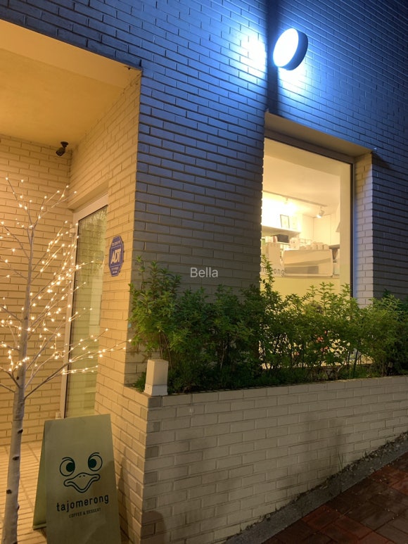 타조메롱 이미지