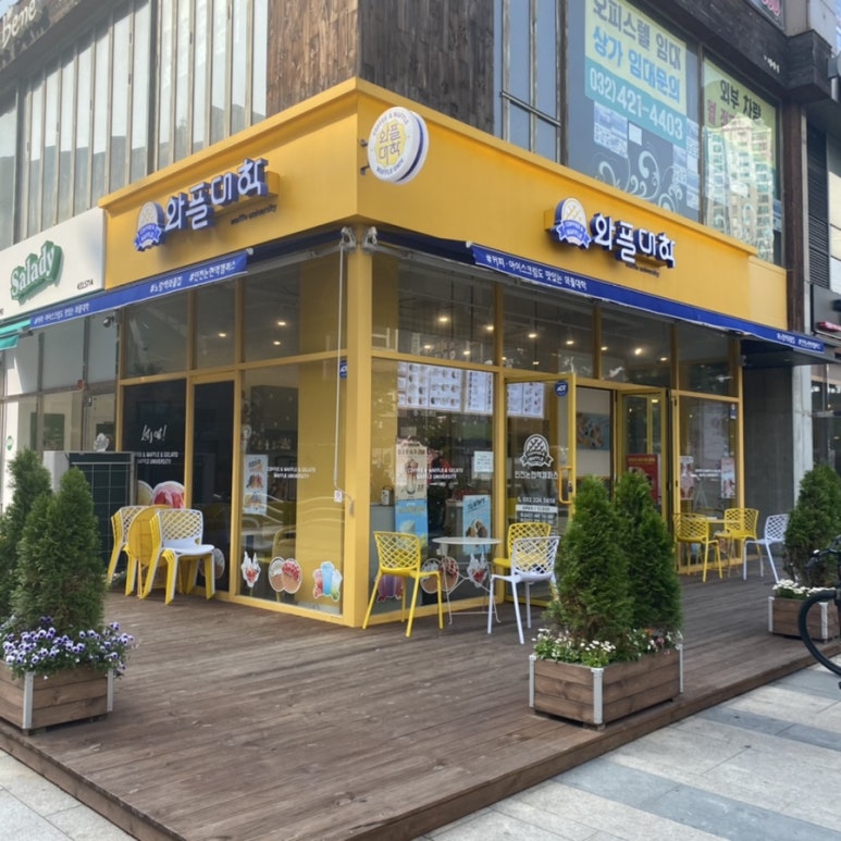 와플대학인천논현역캠퍼스 이미지