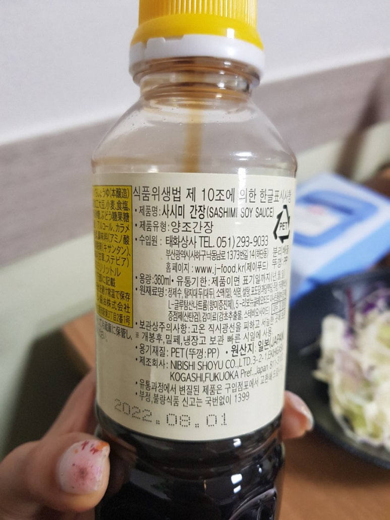 어고기 이미지