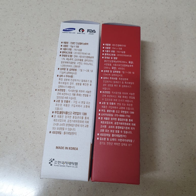진생칸 이미지