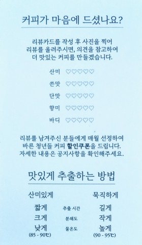 바른청년들 이미지