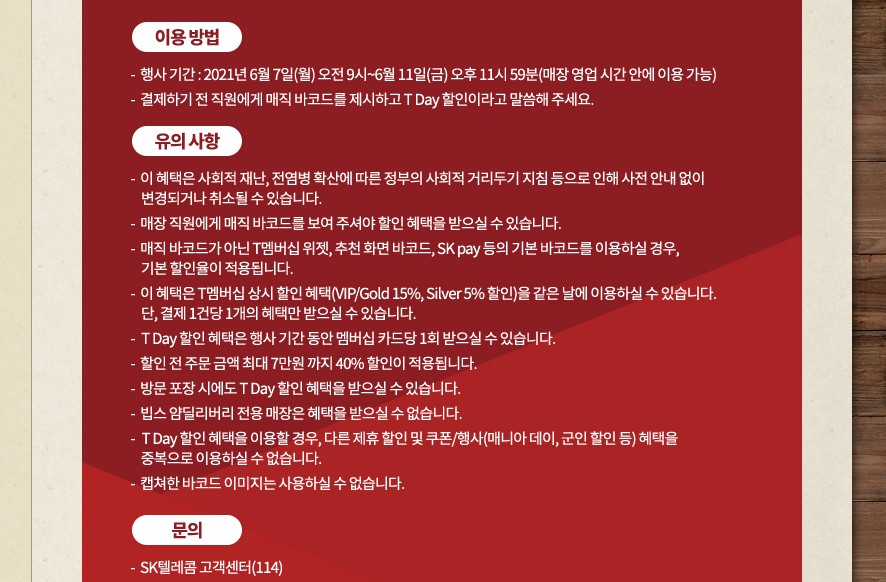 한주텔레콤주 이미지