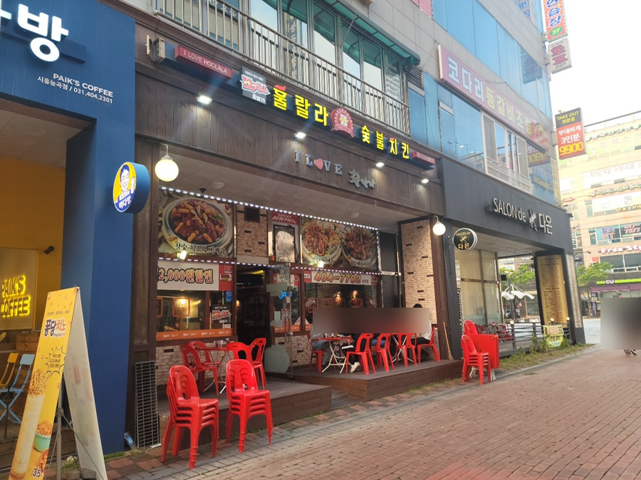 훌랄라바베큐치킨능곡점 이미지