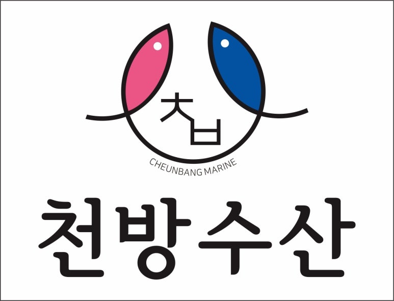 구미수산물 이미지
