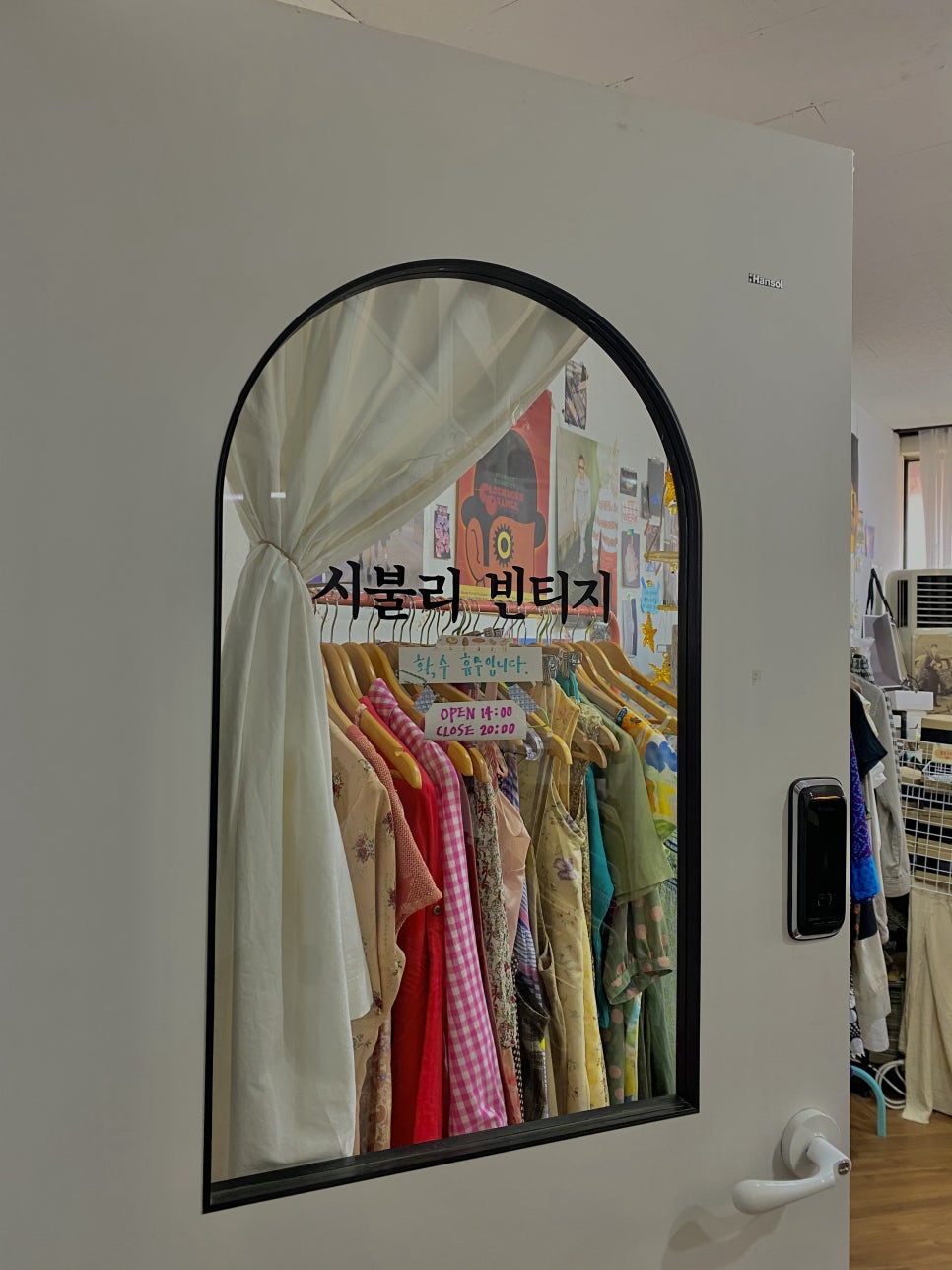 팔팔빈티지 이미지