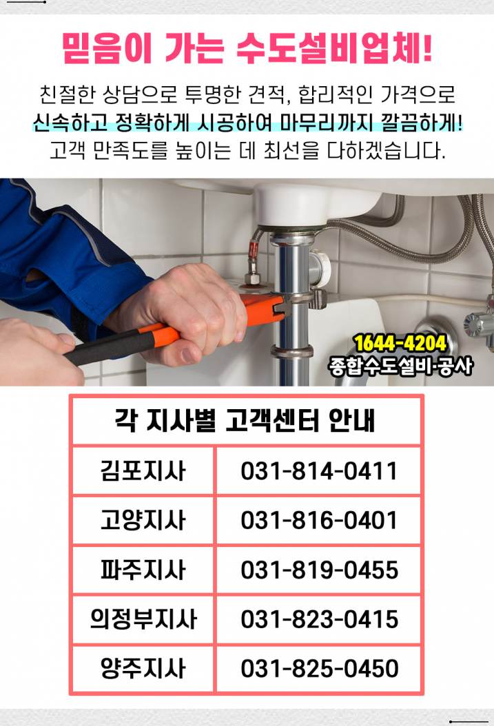 삽다리주유소 이미지