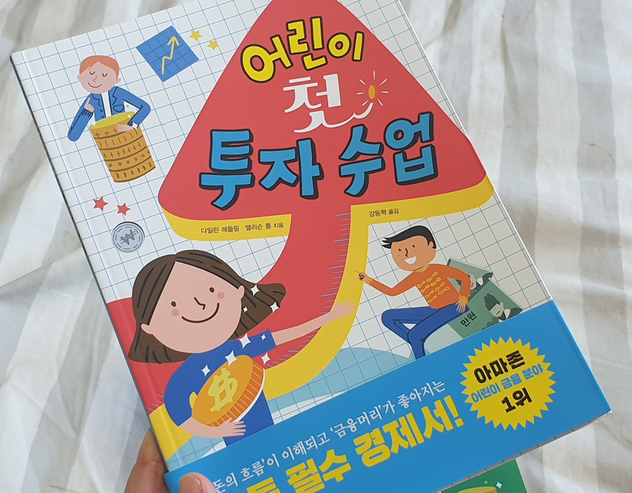 다일린 이미지