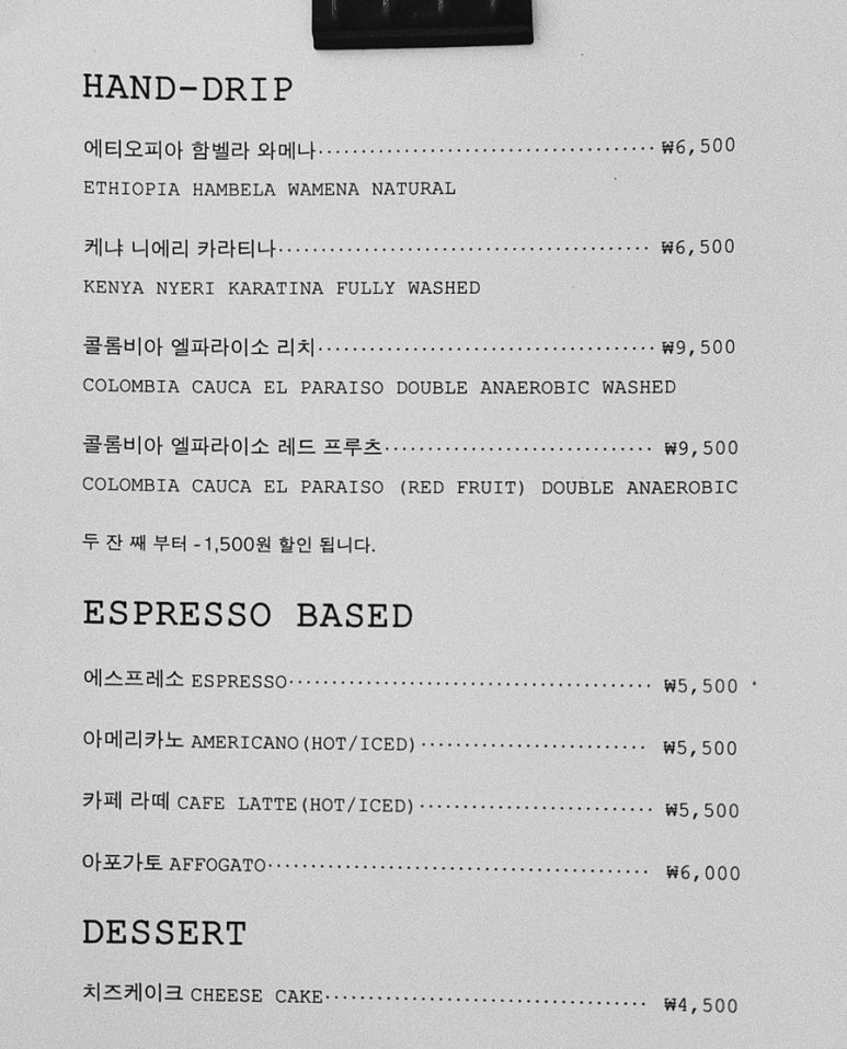 하토우 이미지