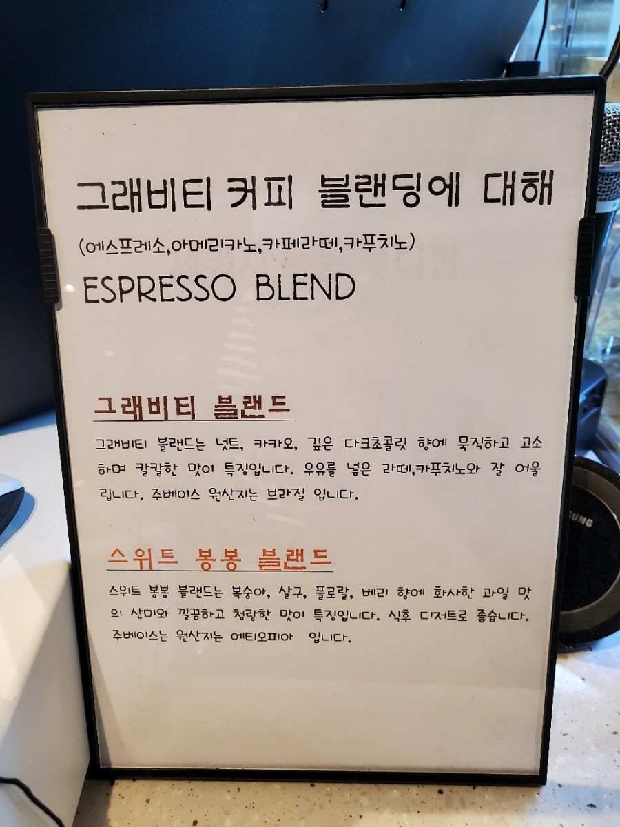 커피그래비티 이미지