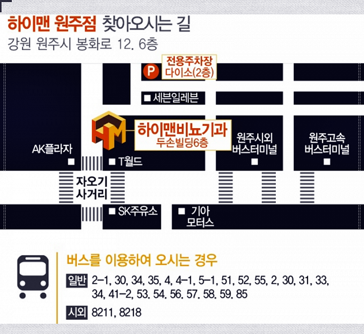패턴원주 이미지