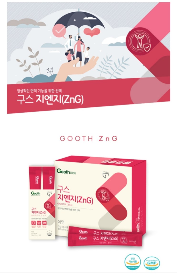 지엔지 이미지