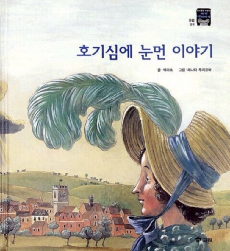 레츠그릭(Let's Greek) 이미지