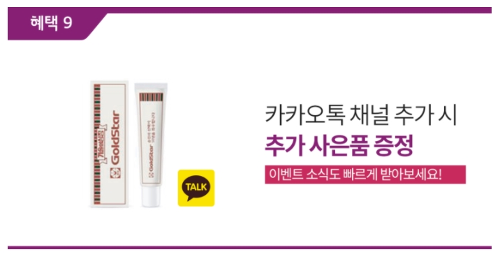 베스트존 이미지