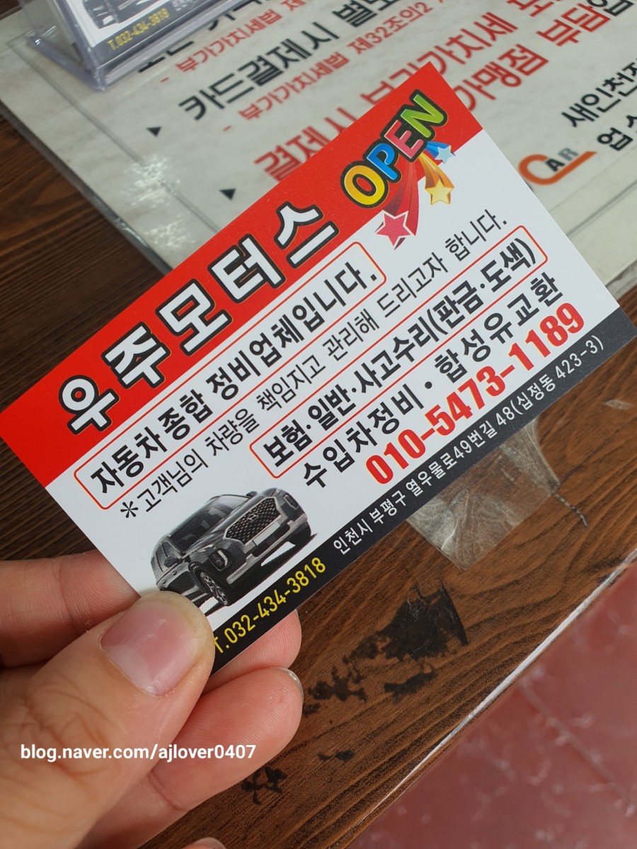 우주카센타 이미지