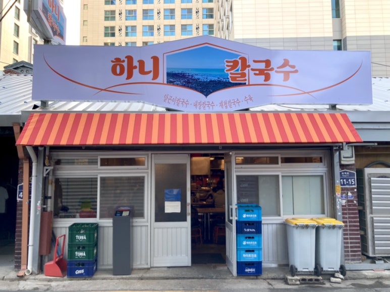 하니칼국수 이미지