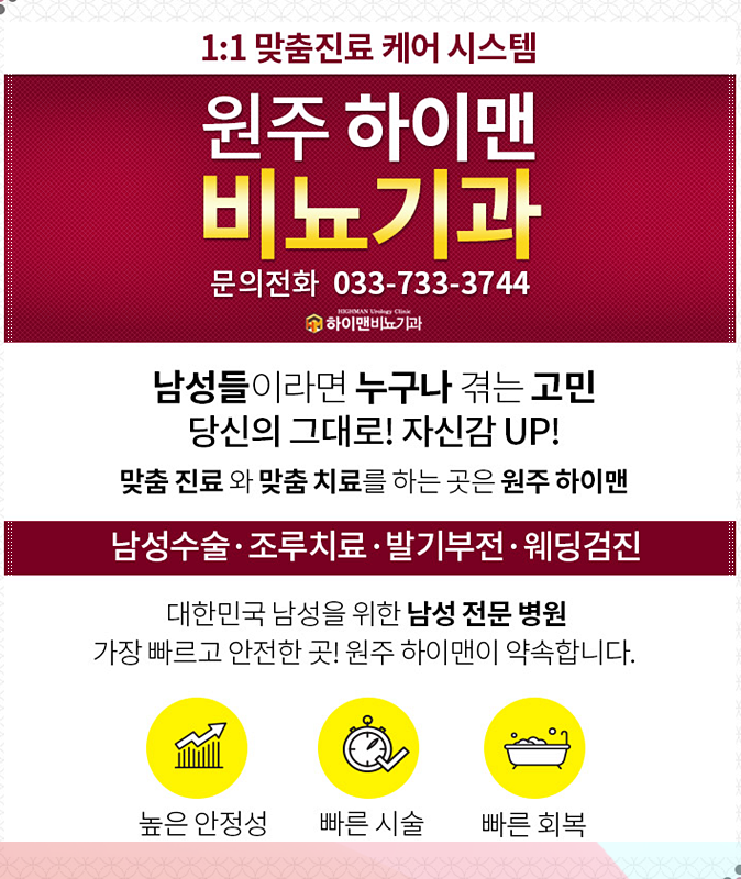 성비뇨기과의원 이미지