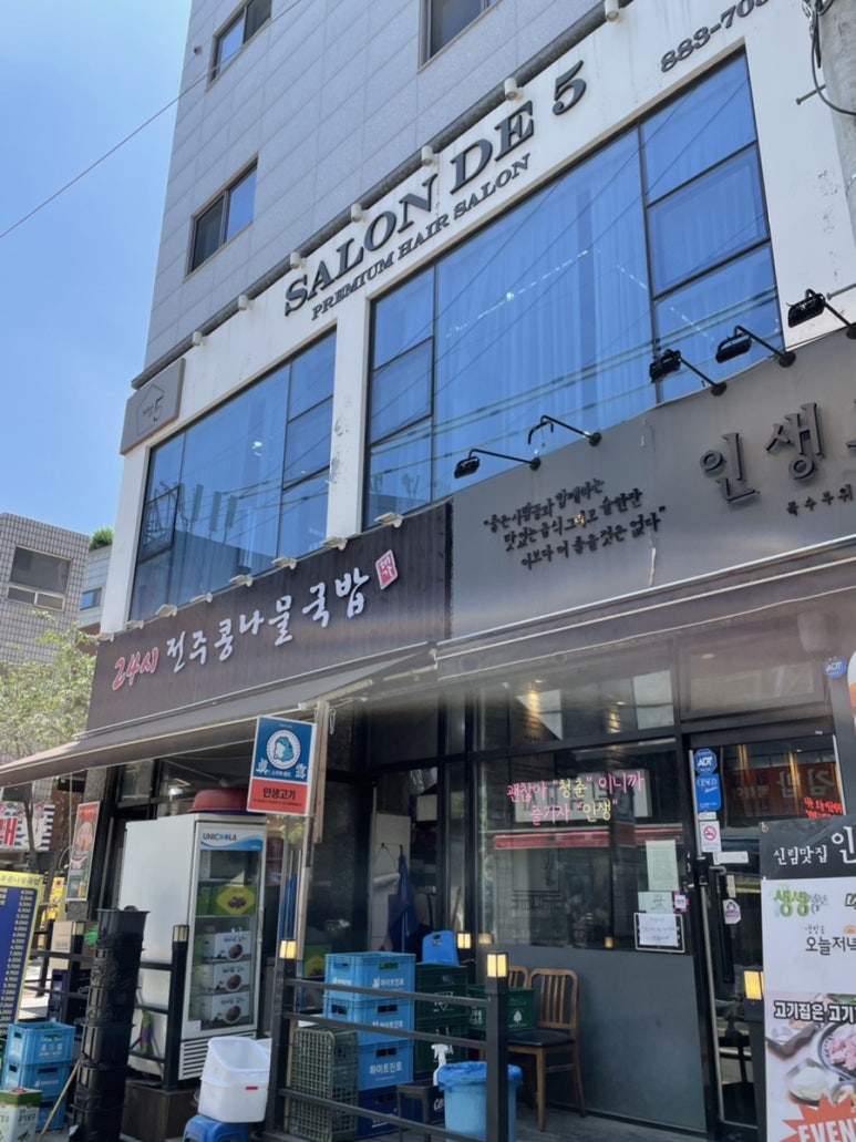 네일나린 이미지