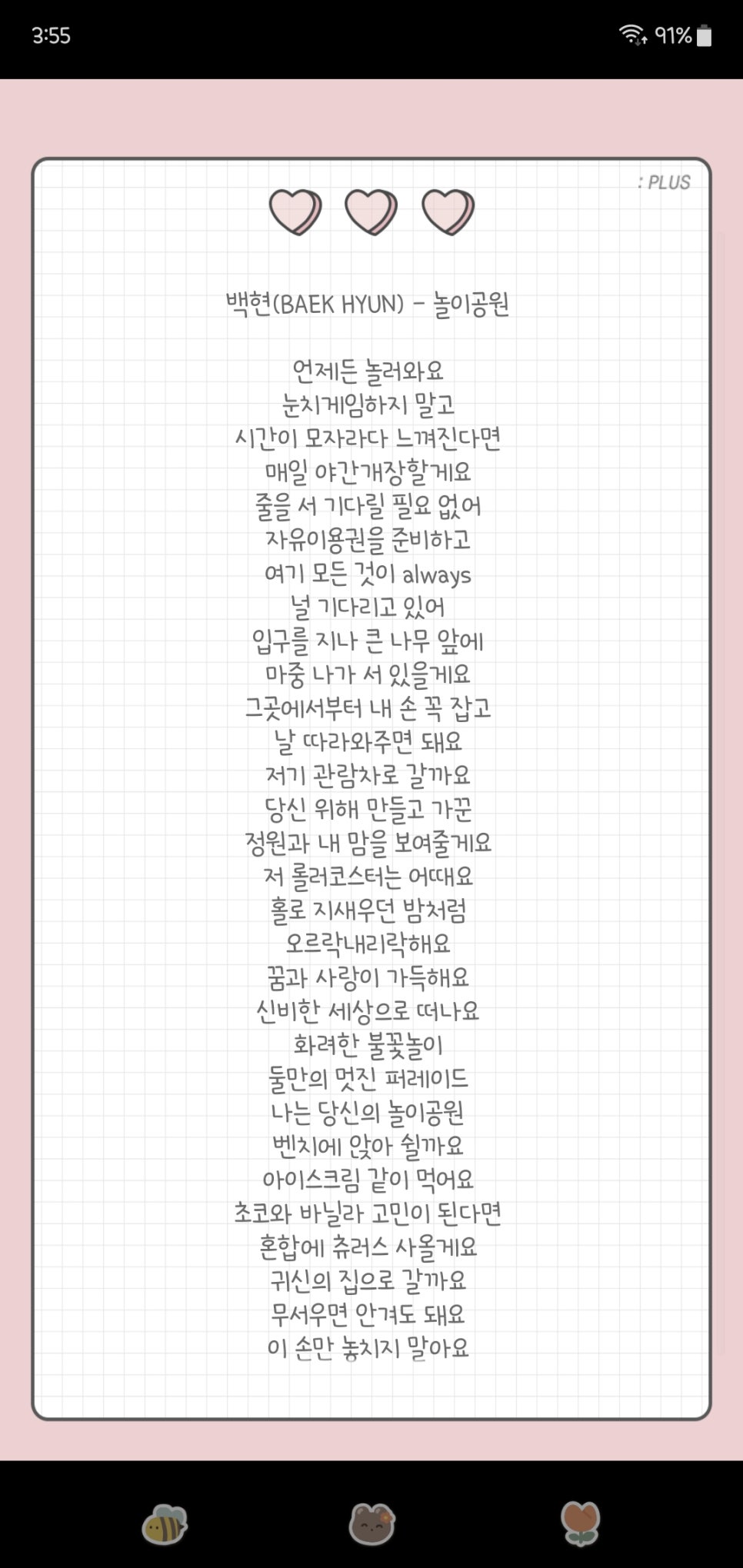 쿠키베어 이미지