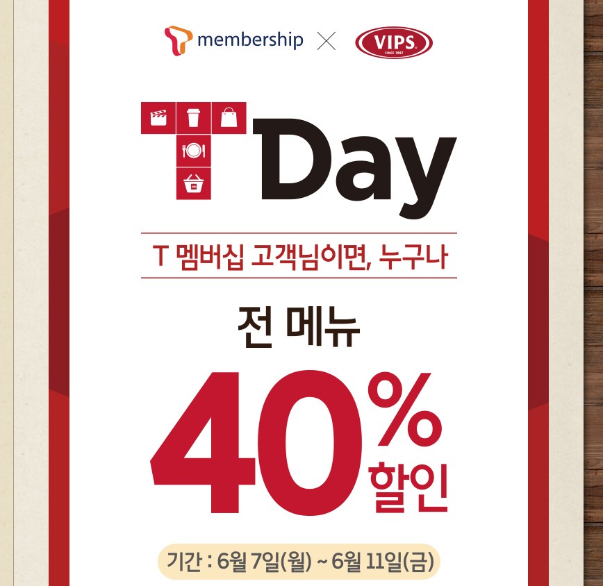 한주텔레콤주 이미지