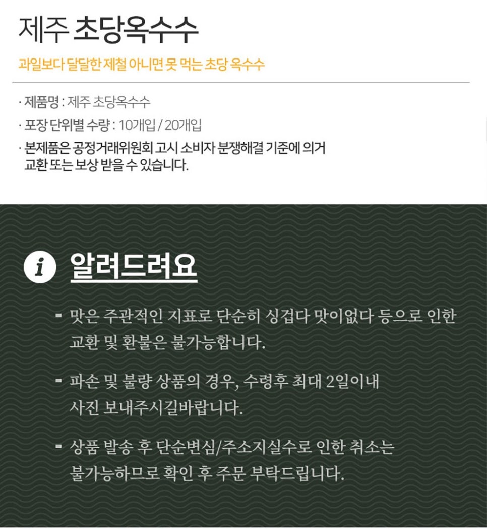 헤세드 이미지
