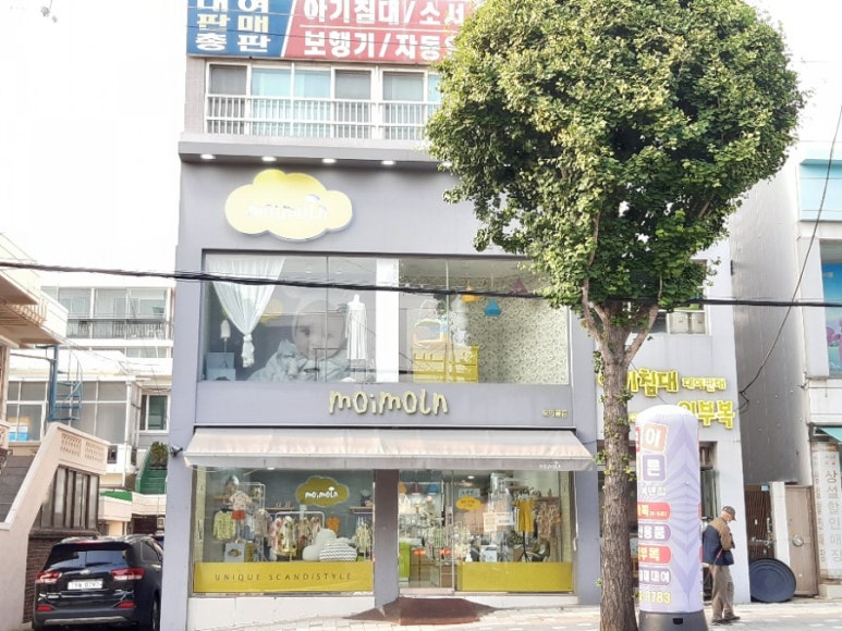 모이몰른광주에덴점 이미지