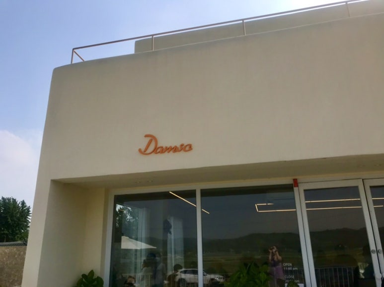 cafe DamSo 이미지