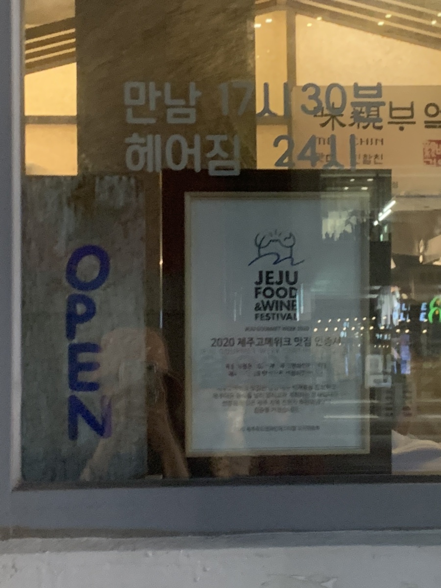 미친부엌 이미지