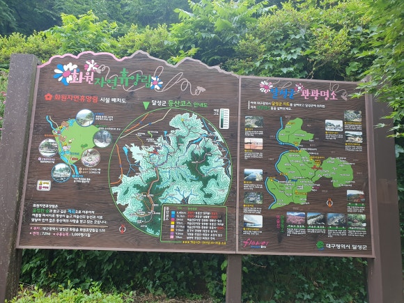 남평체험장 이미지