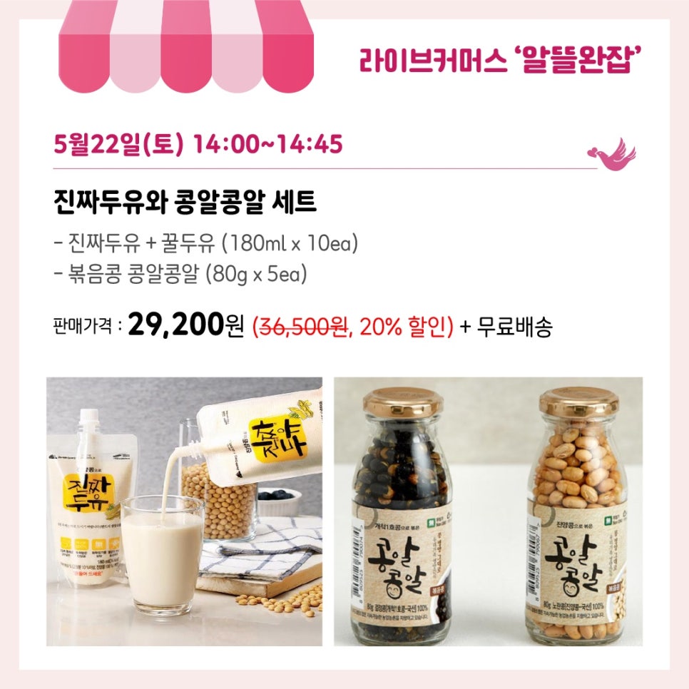 축제라이브 이미지