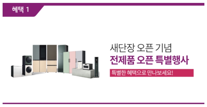 베스트존 이미지