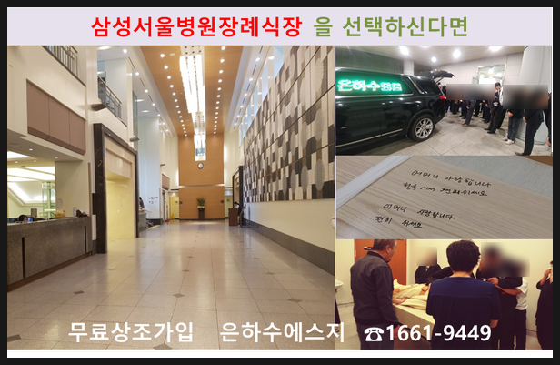 신세계후불제상조 이미지