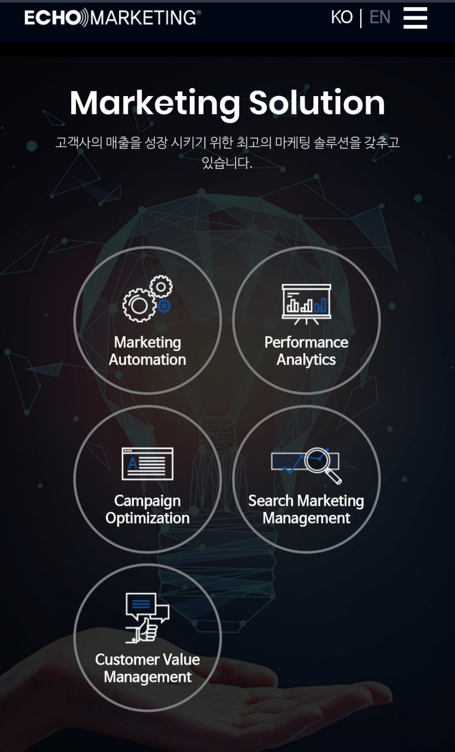 티엔티컨설팅 이미지