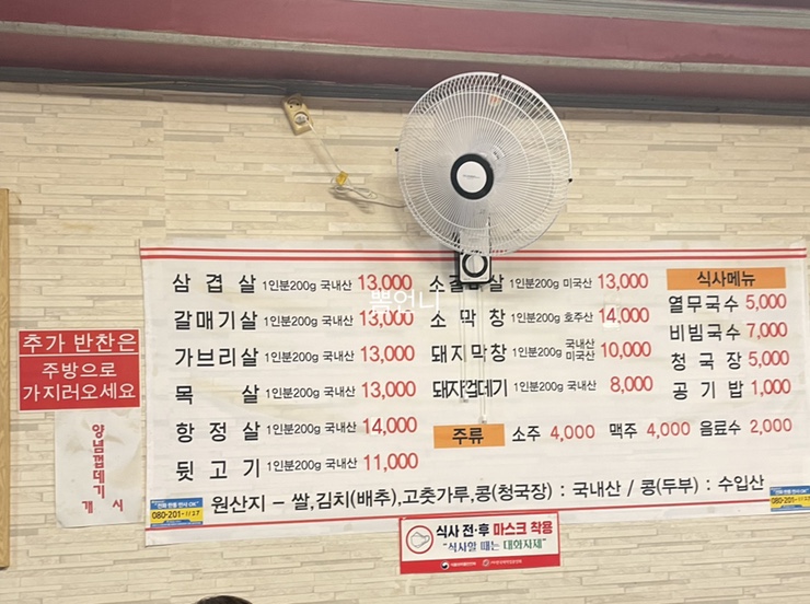 최대포소금구이 이미지