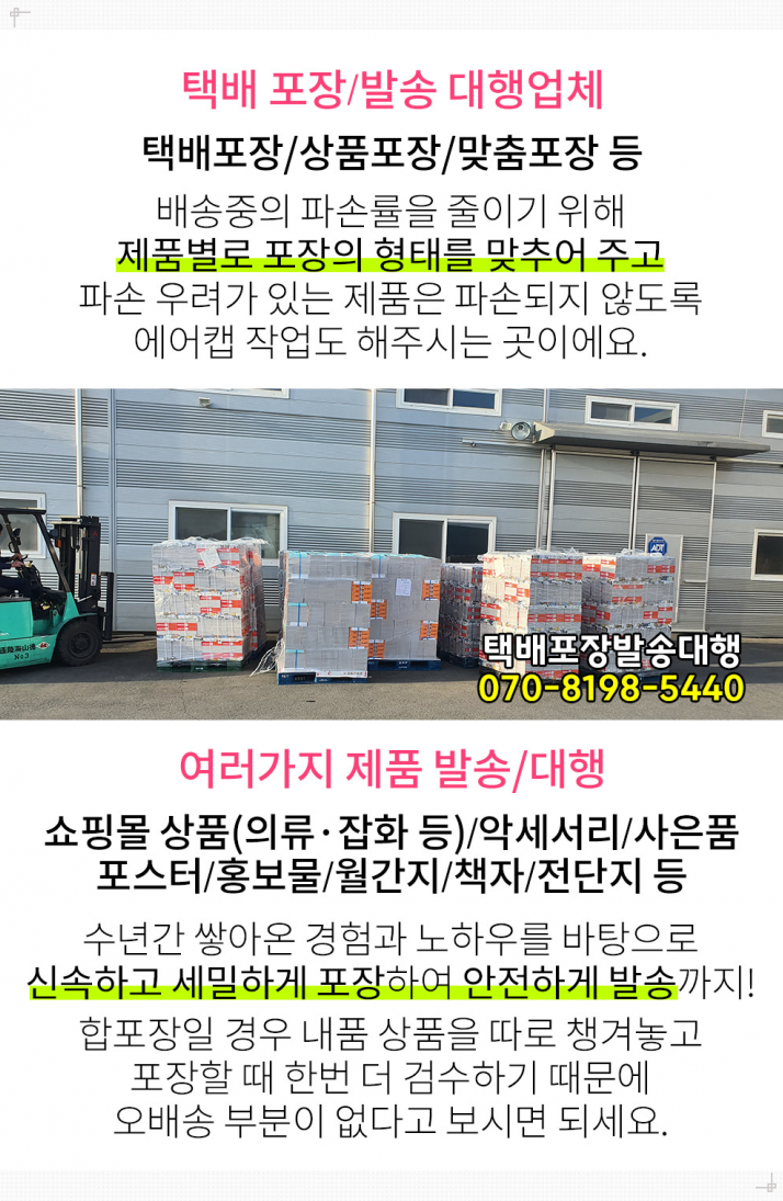 적성성심의원 이미지