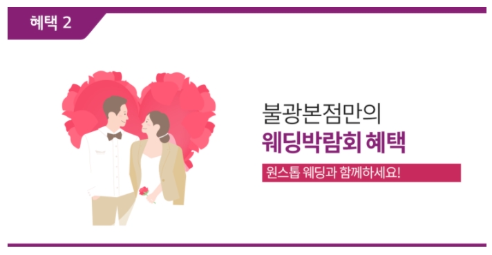 베스트존 이미지