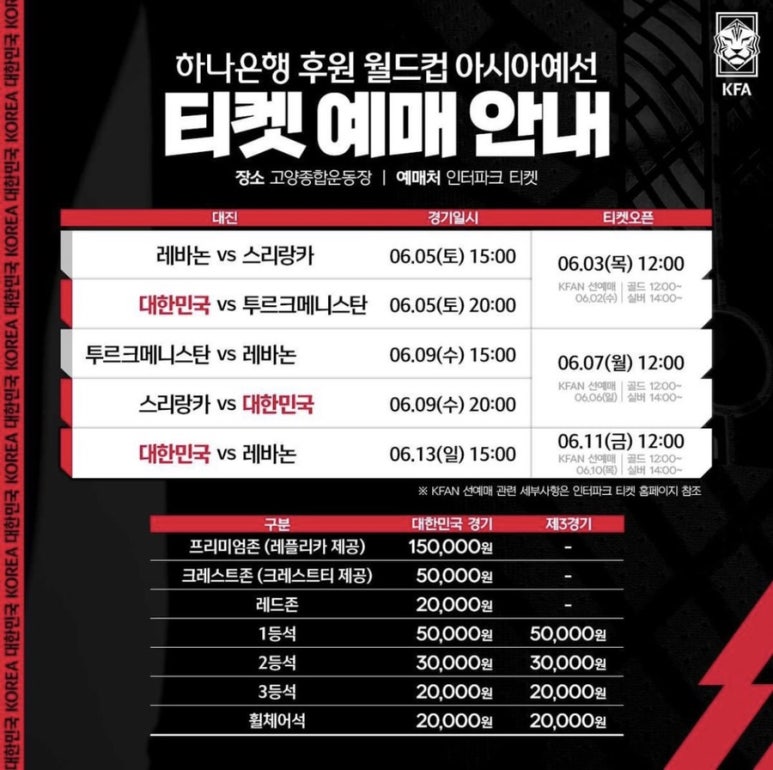 엘크레 이미지
