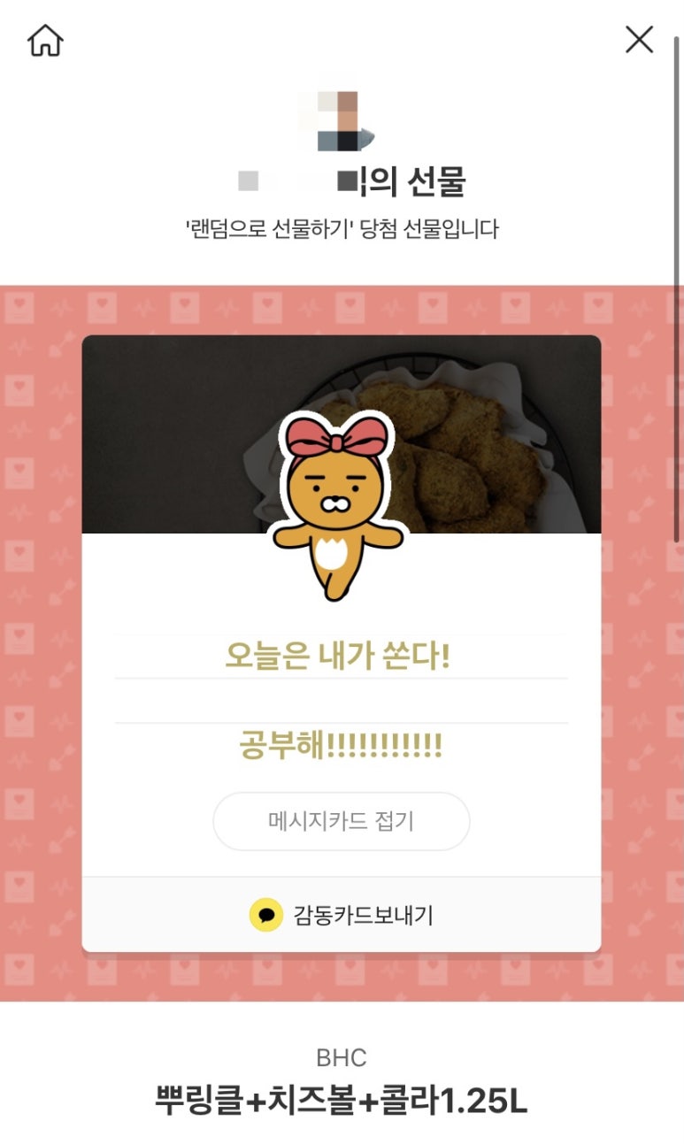 호산나 이미지