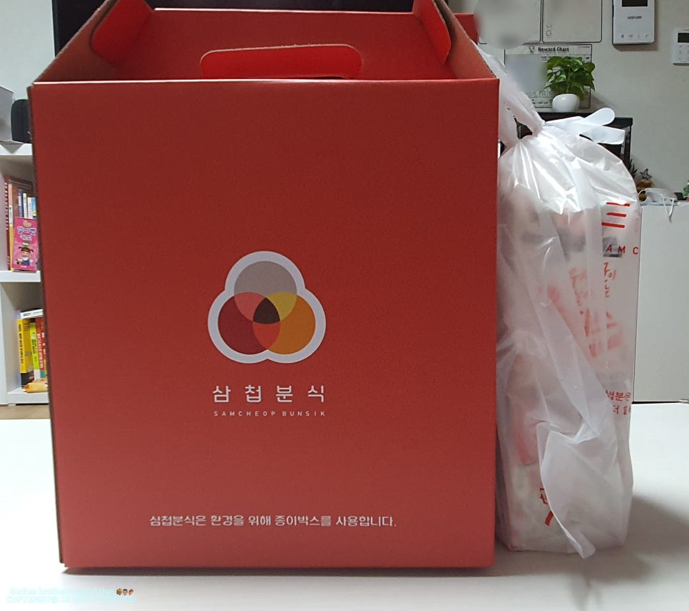 삼첩분식포천 이미지