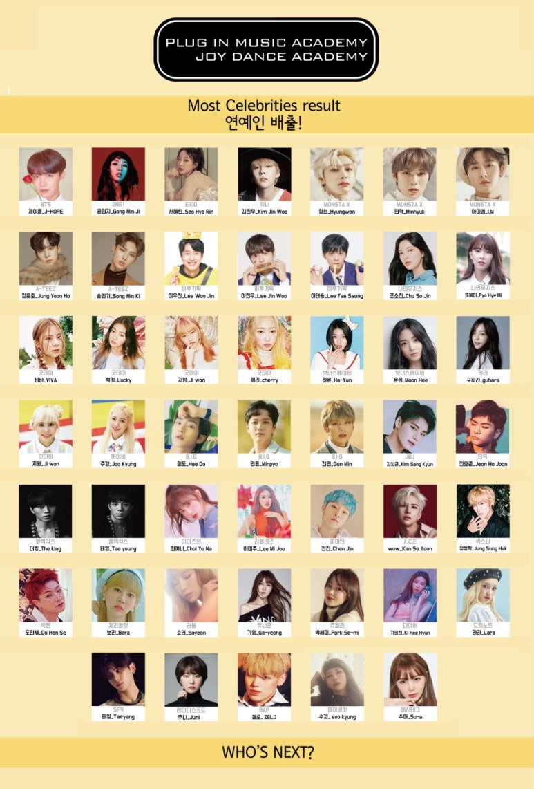 우진연기아카데미학원 이미지